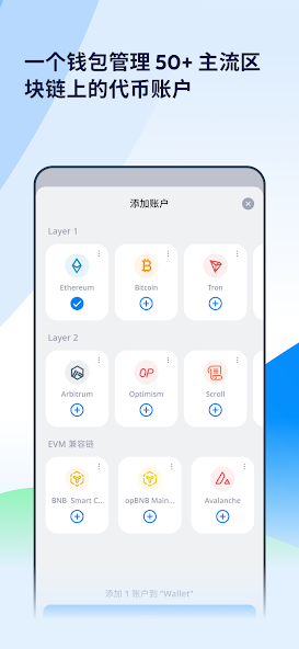 imToken App 中文界面截图 — DApp 浏览器